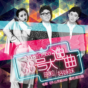 中国体育生导管
