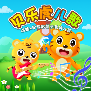 中国体育生导管
