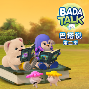 中国体育生导管
