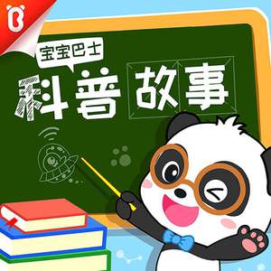 中国体育生导管
