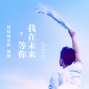 中国体育生导管
