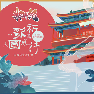 中国体育生导管
