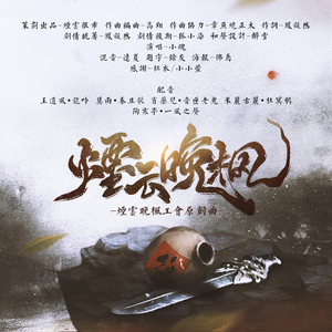 中国体育生导管
