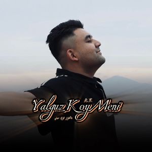 中国体育生导管
