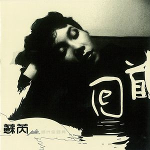 中国体育生导管
