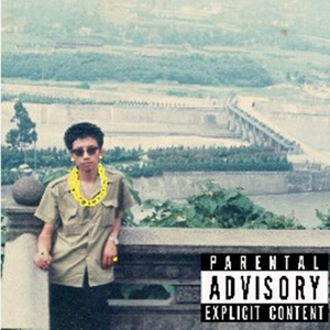 中国体育生导管
