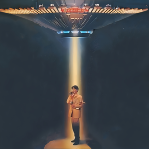 中国体育生导管
