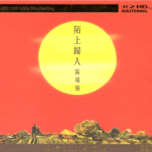 中国体育生导管
