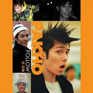 中国体育生导管
