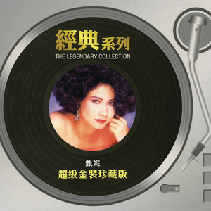 中国体育生导管
