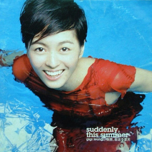 中国体育生导管
