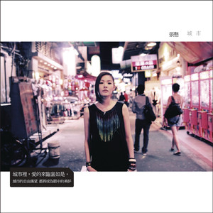 中国体育生导管
