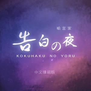 中国体育生导管
