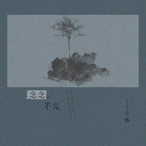 中国体育生导管
