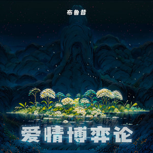 中国体育生导管
