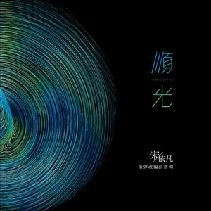 中国体育生导管
