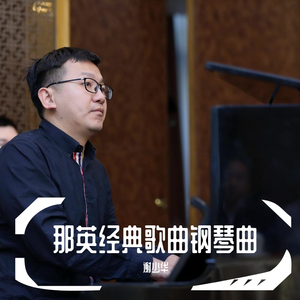 中国体育生导管
