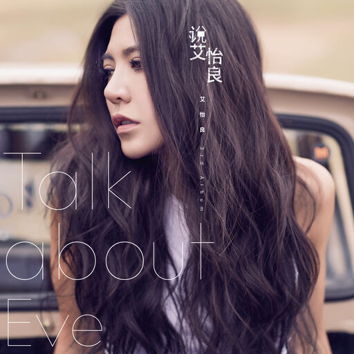 中国体育生导管
